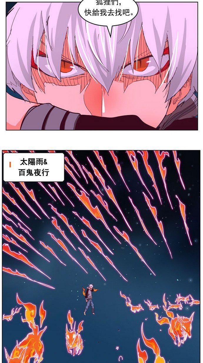 第207话