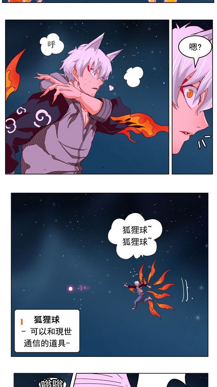 第207话