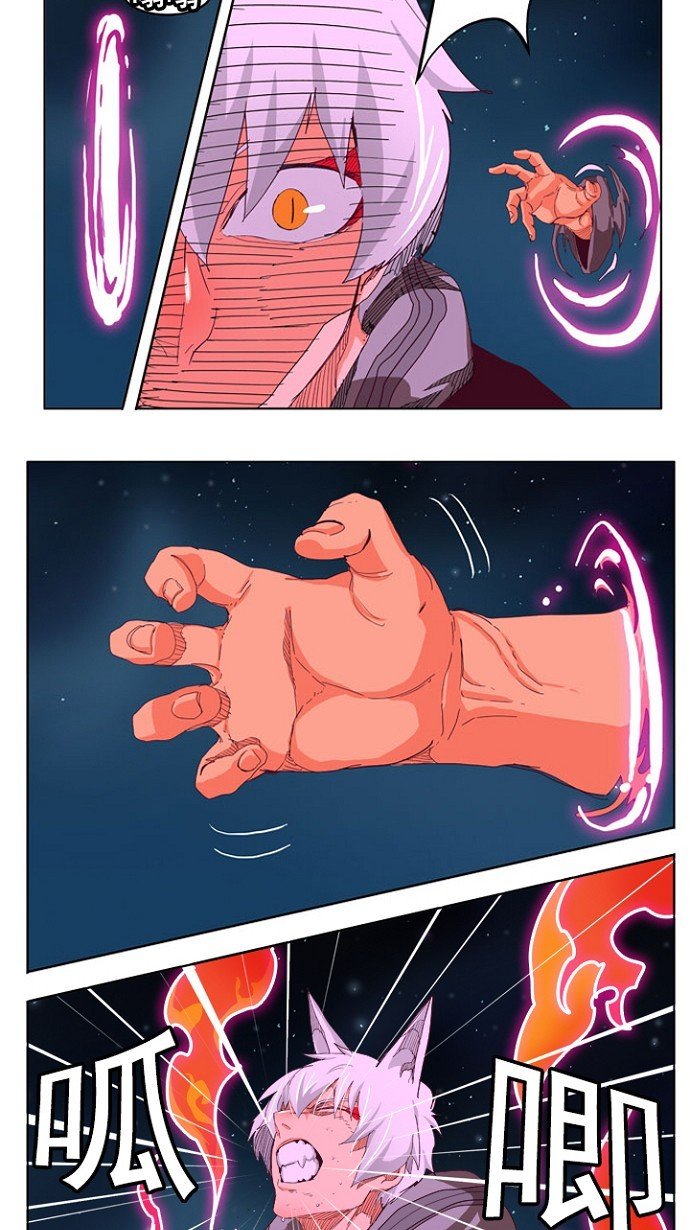 第207话