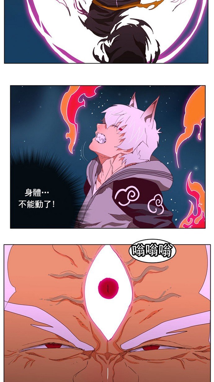 第207话