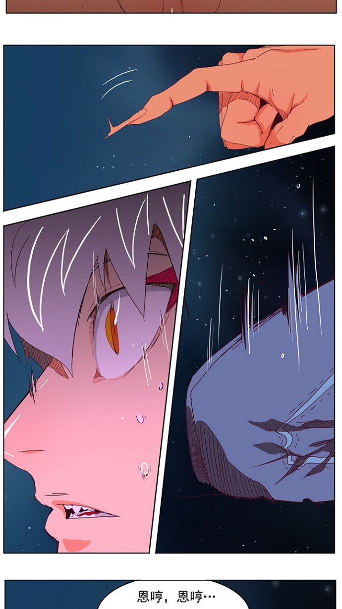 第207话