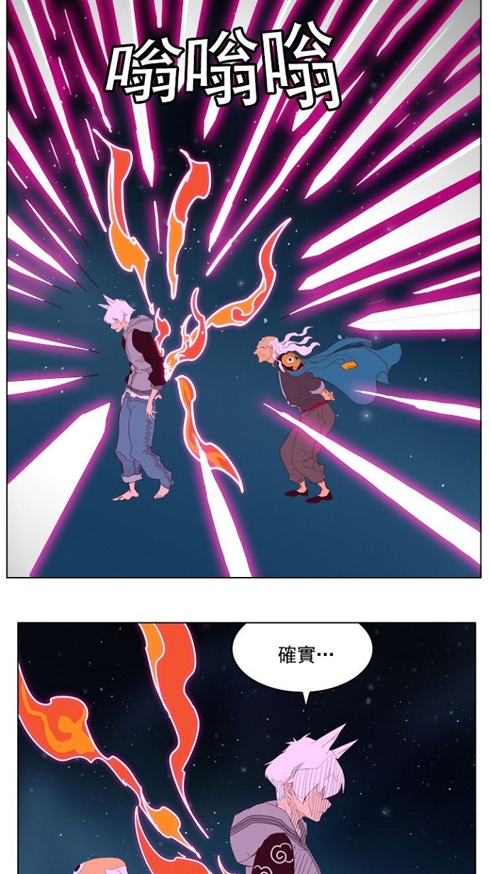第207话