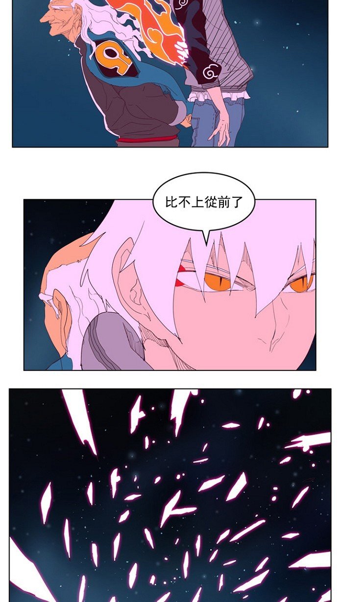 第207话