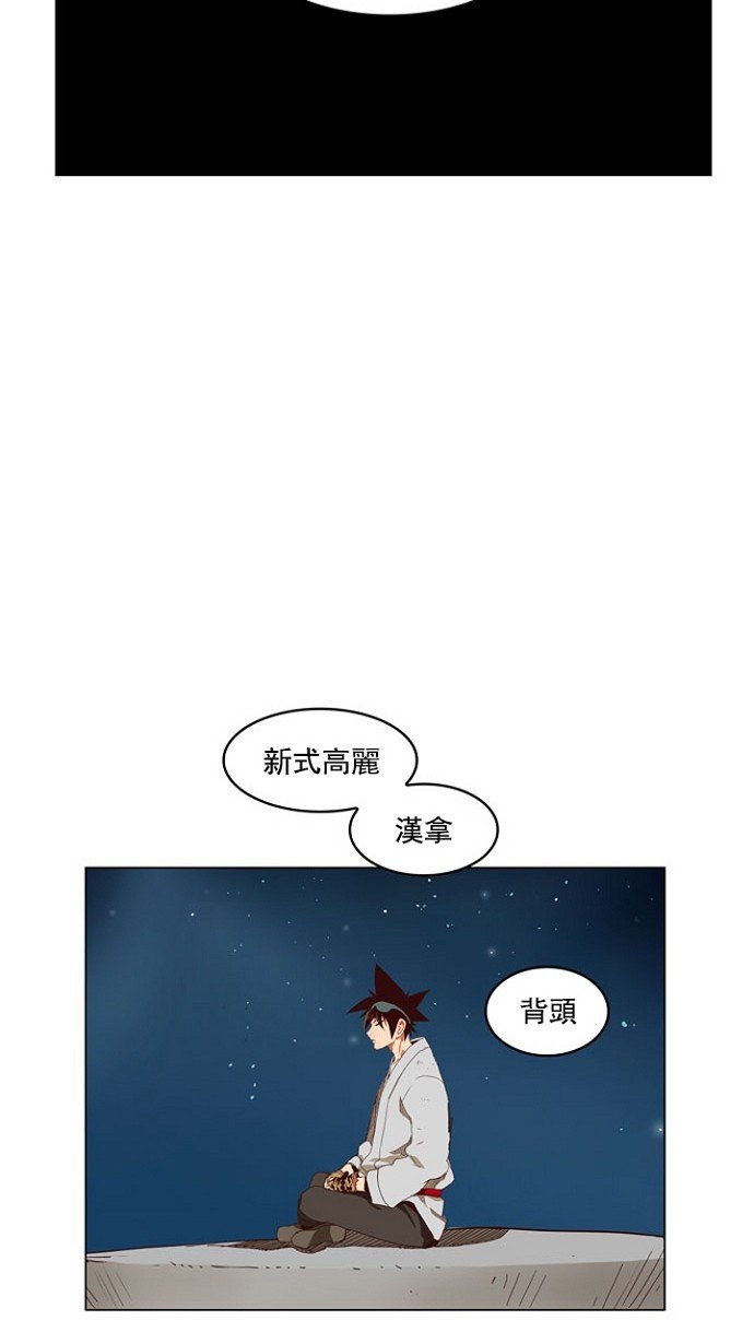 第207话