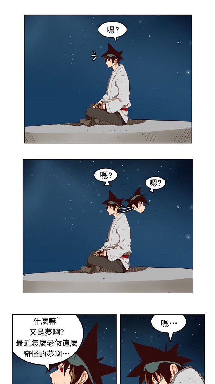 第207话