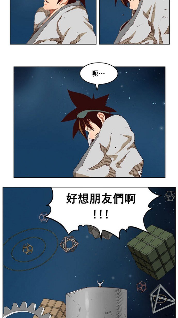 第207话