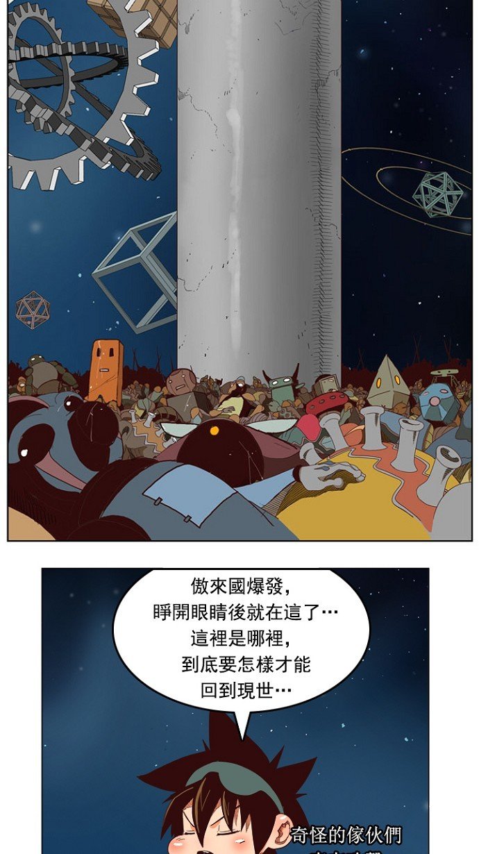 第207话