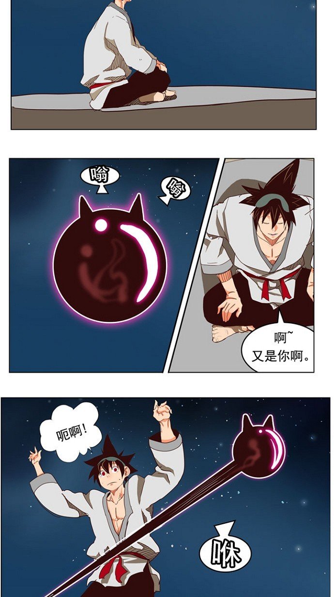 第207话