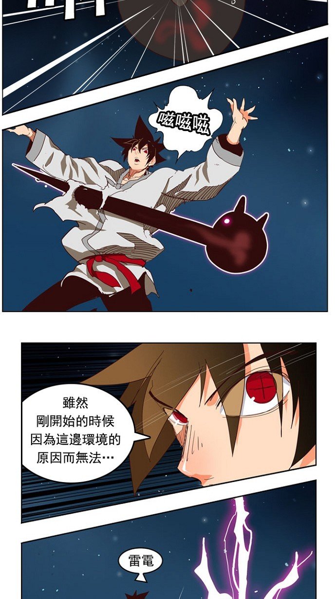 第207话