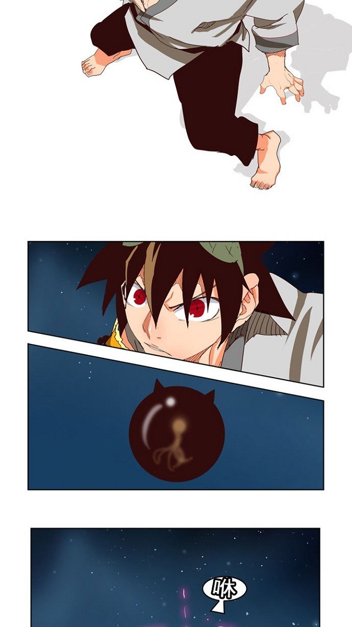 第207话
