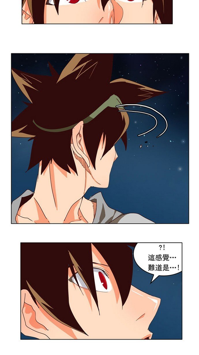 第207话