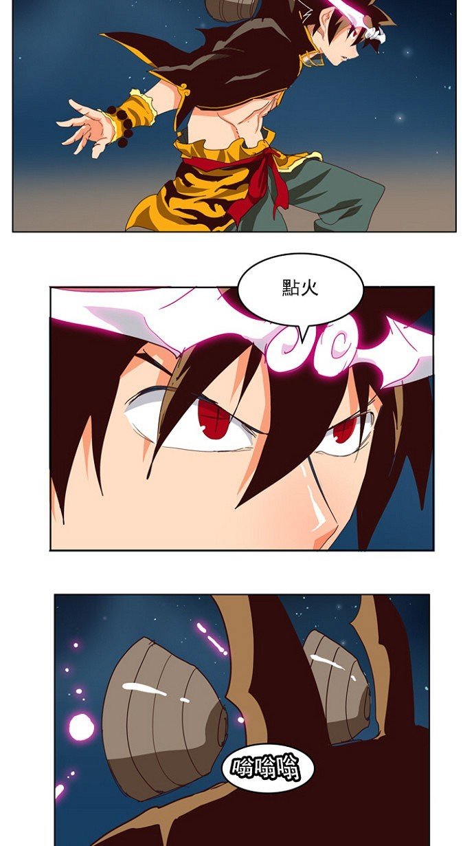 第207话