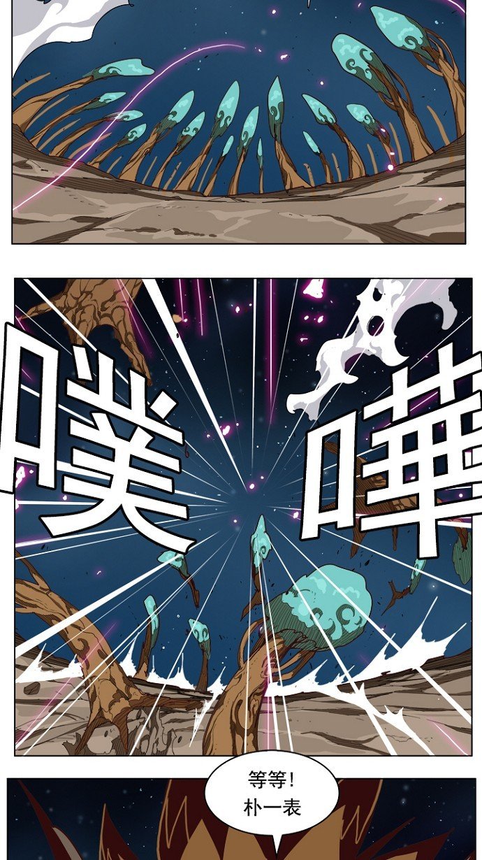 第207话