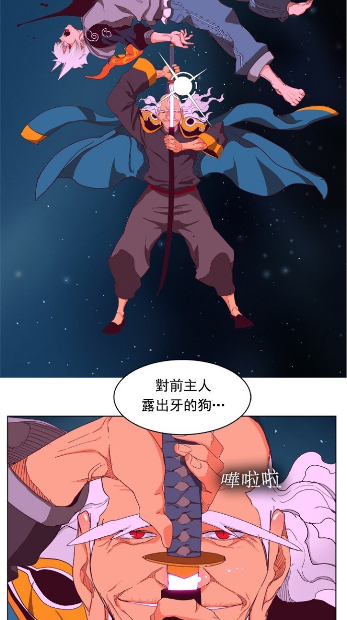 第207话