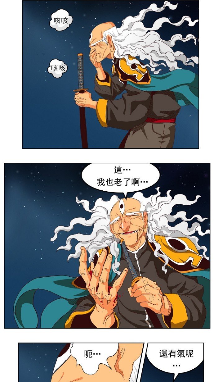 第208话