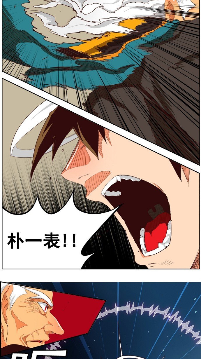 第208话