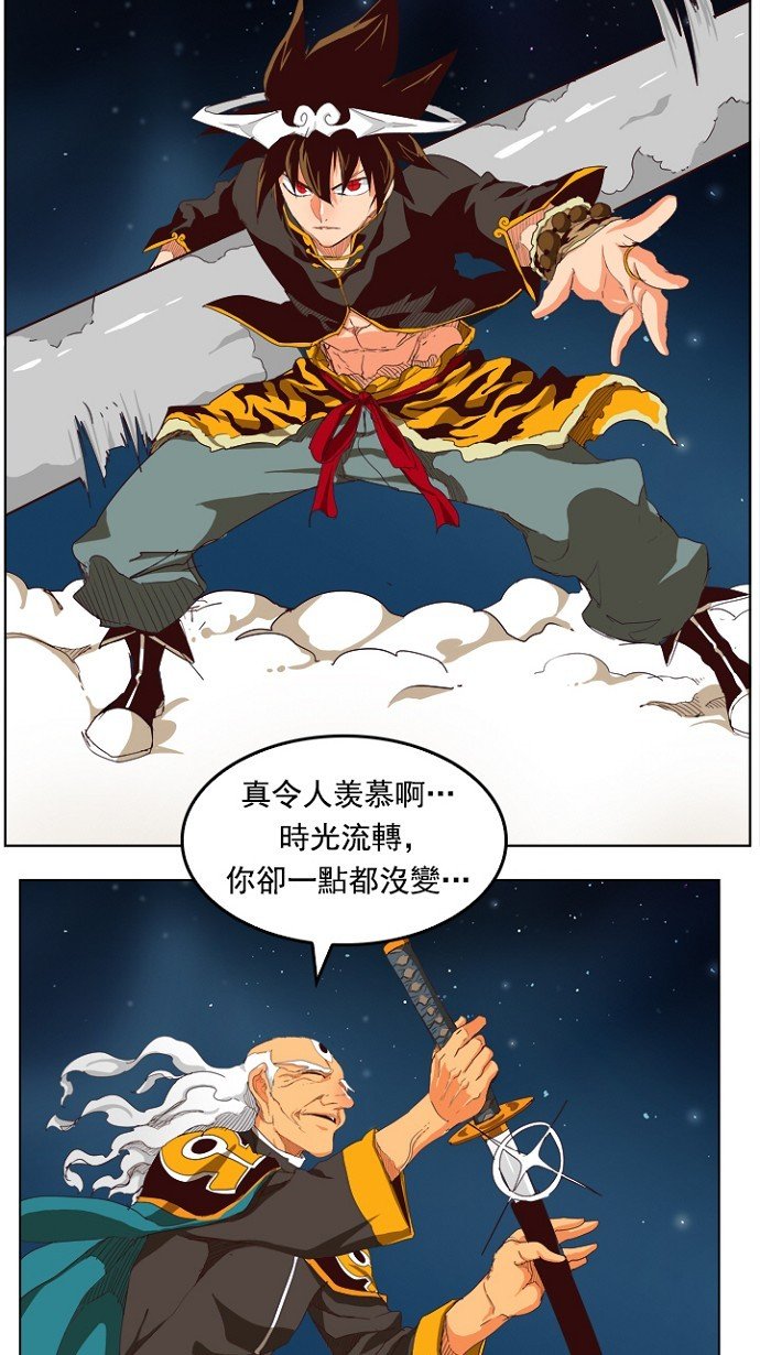 第208话