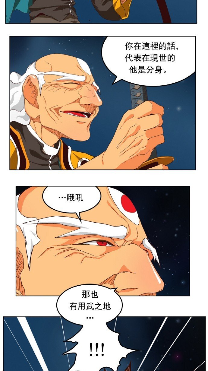 第208话