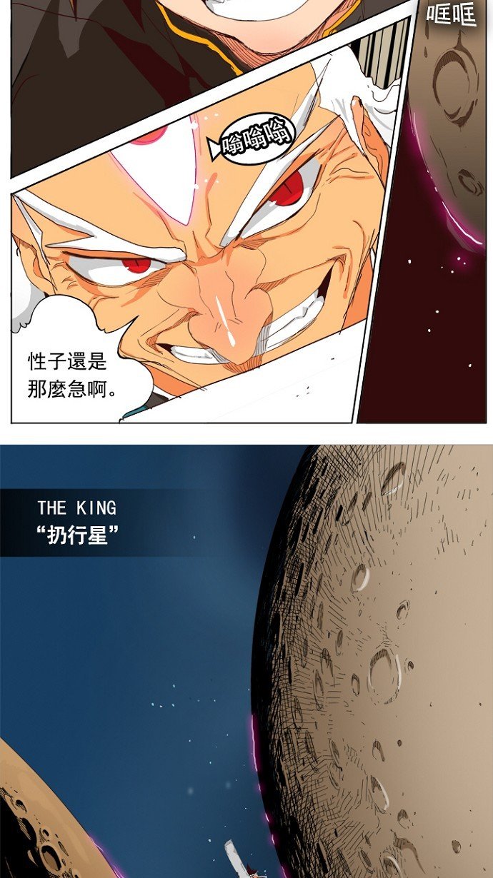 第208话