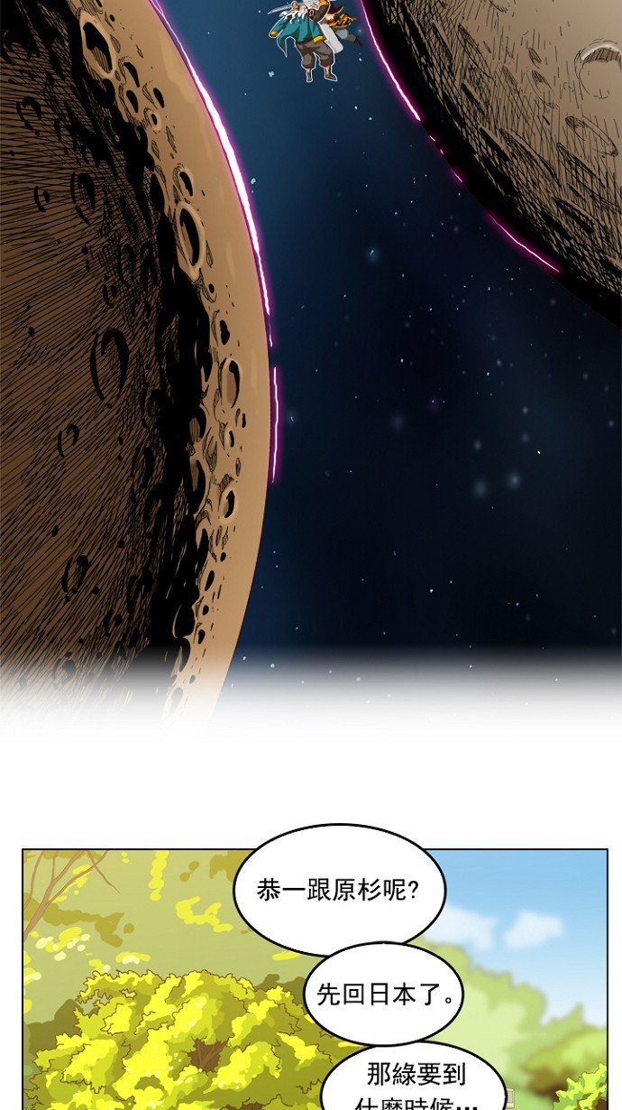 第208话