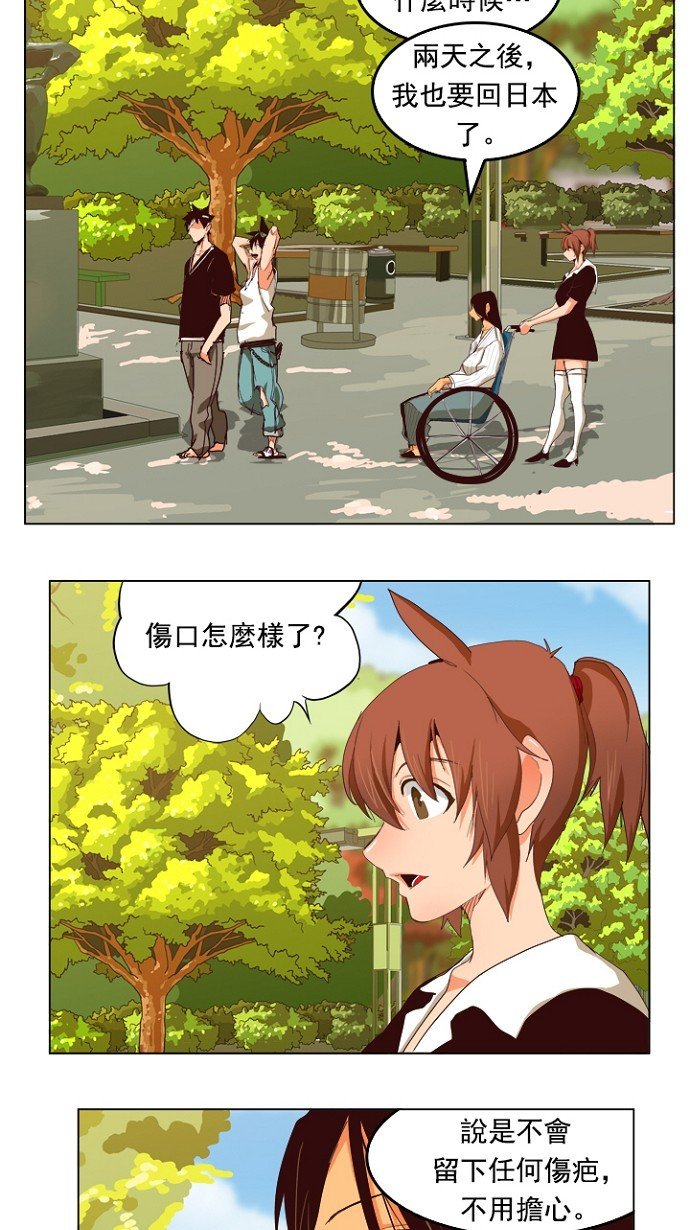 第208话
