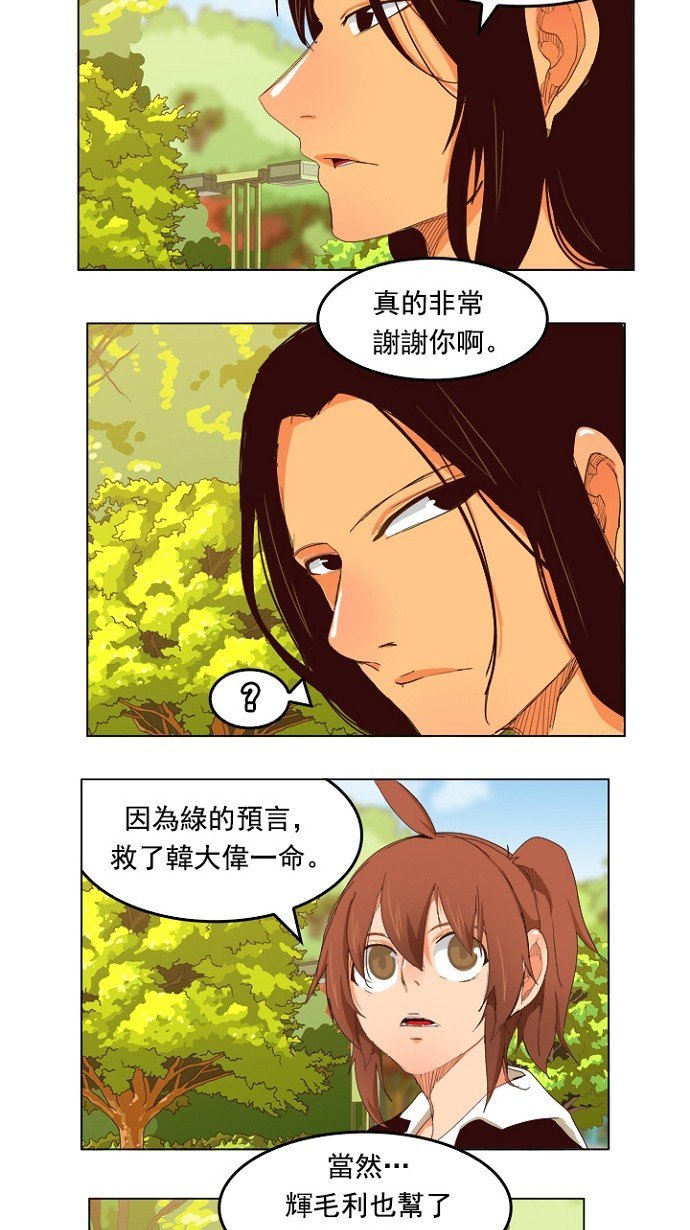 第208话
