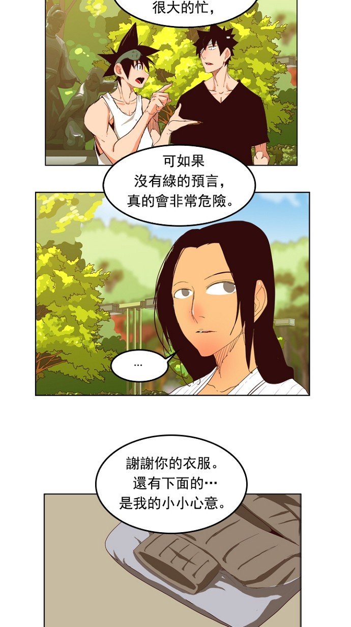 第208话