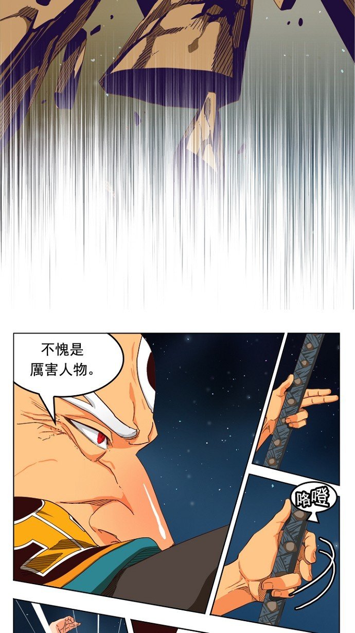 第208话