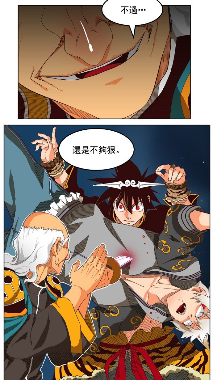 第208话
