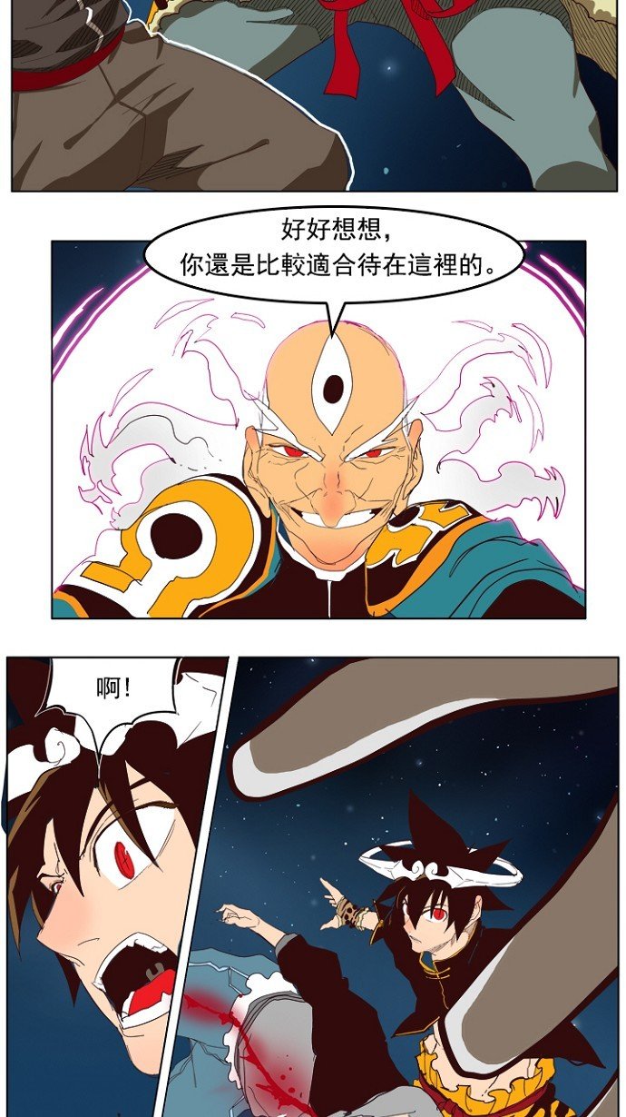 第208话