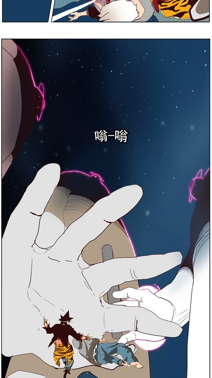 第208话