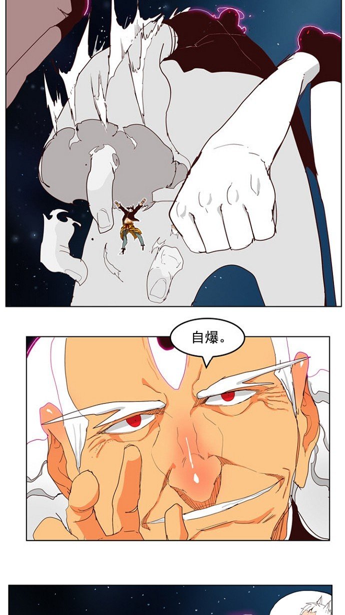 第208话