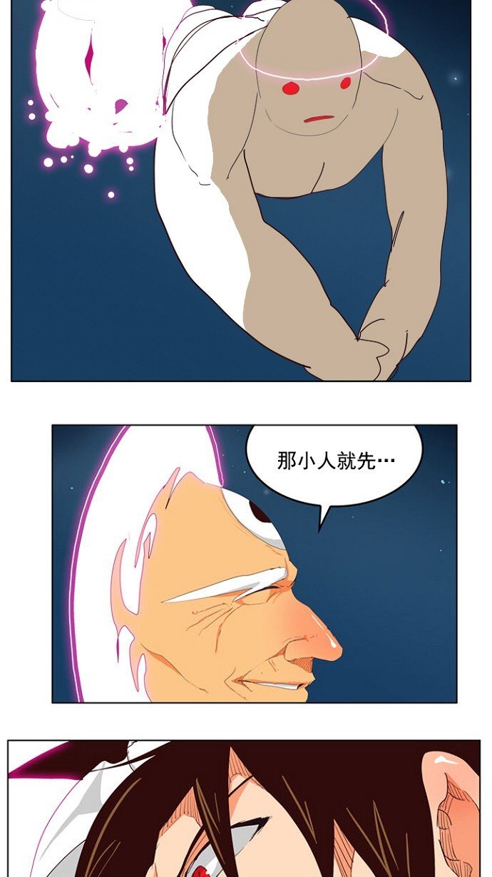 第208话