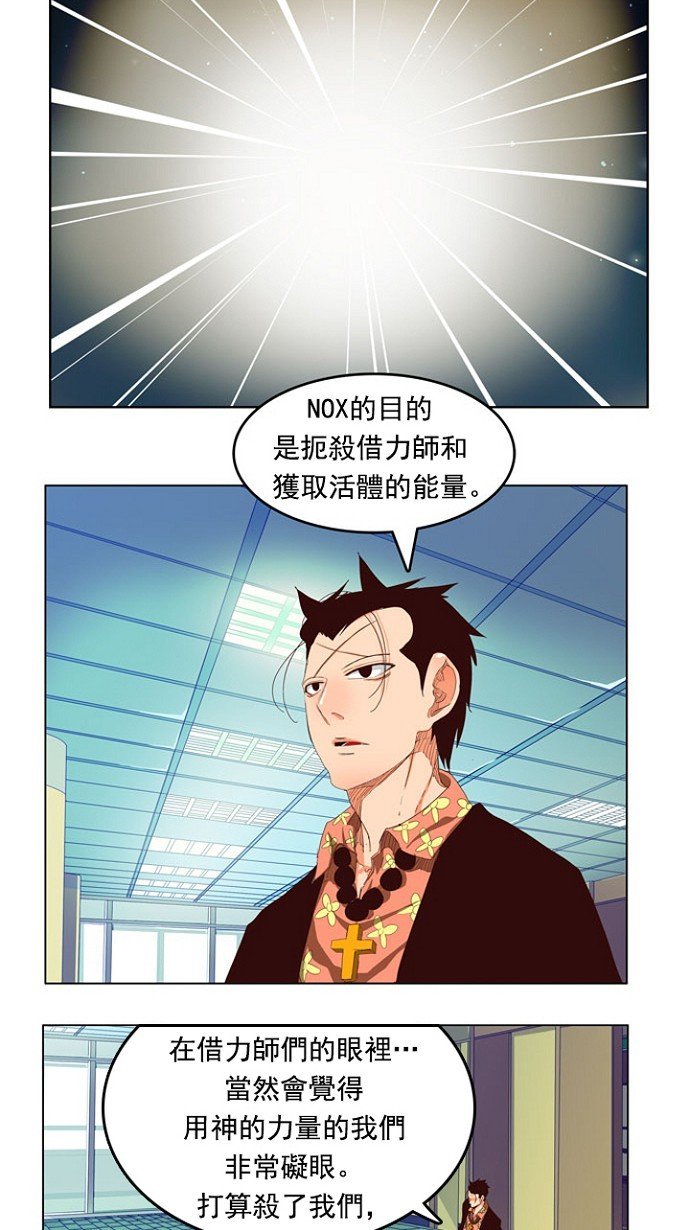 第208话