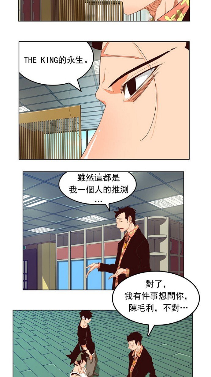 第208话