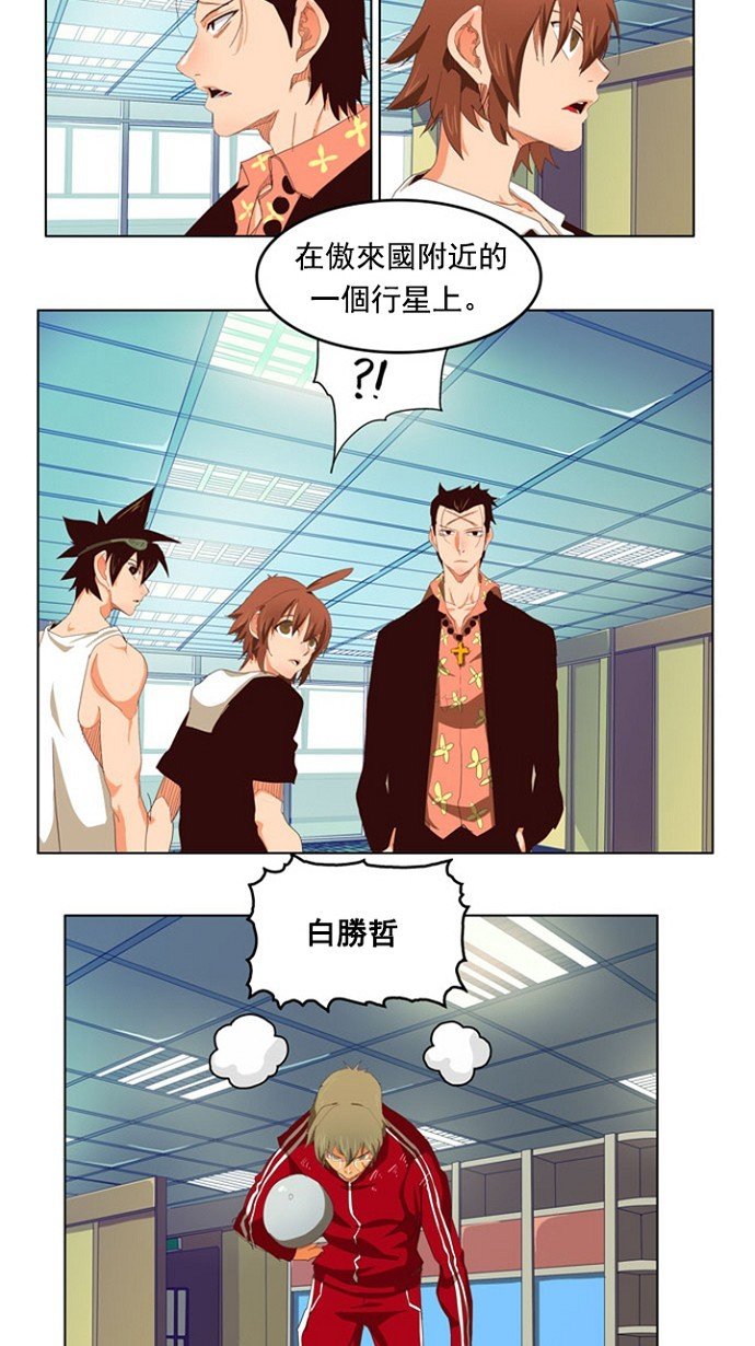 第208话