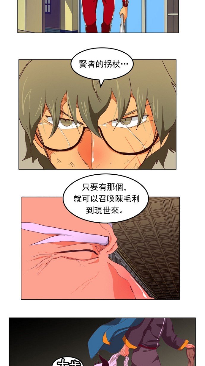 第208话