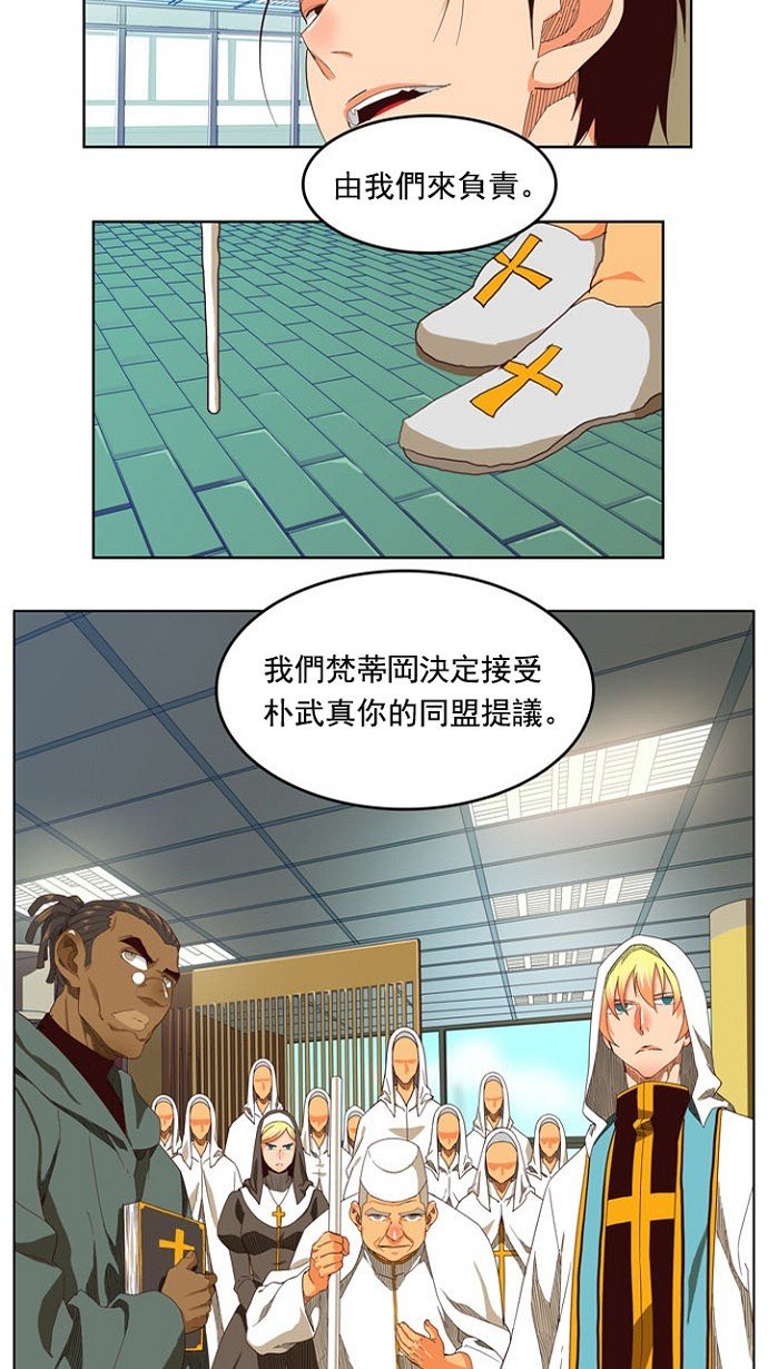 第208话