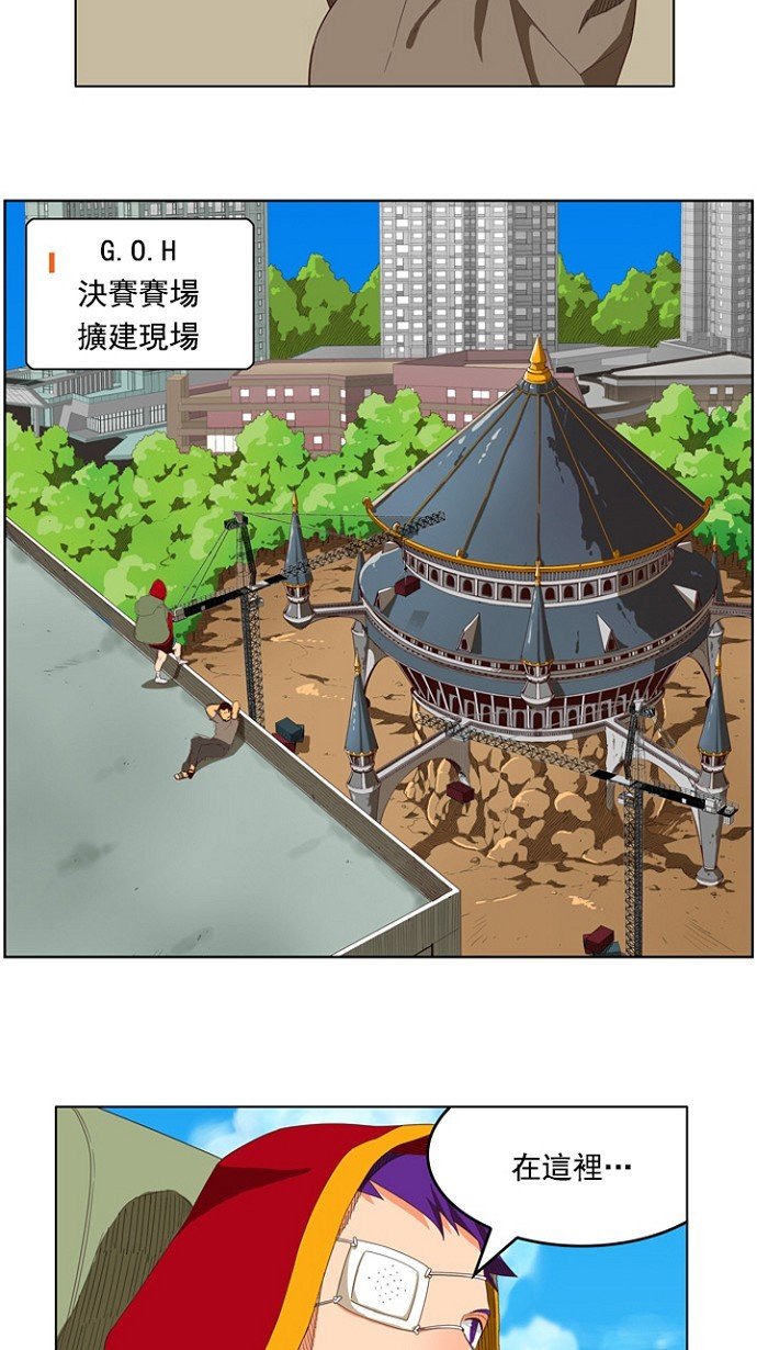 第208话