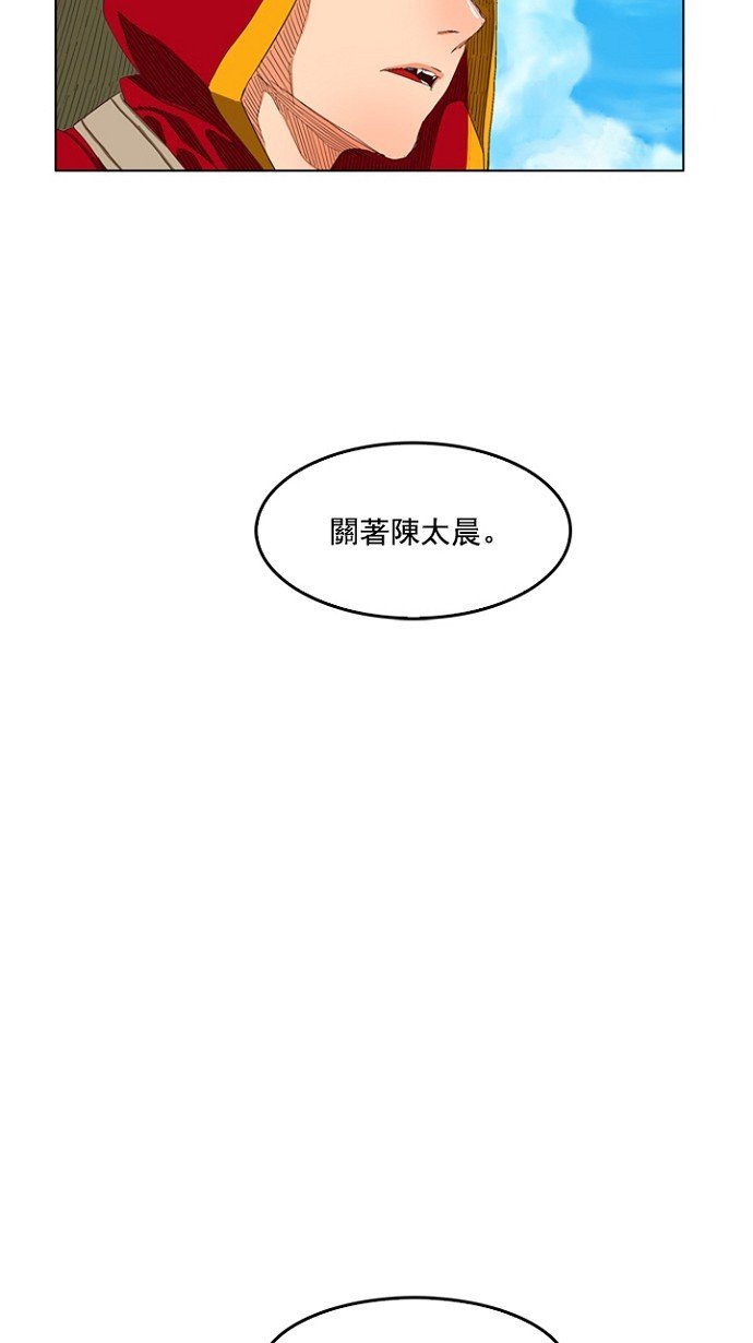 第208话
