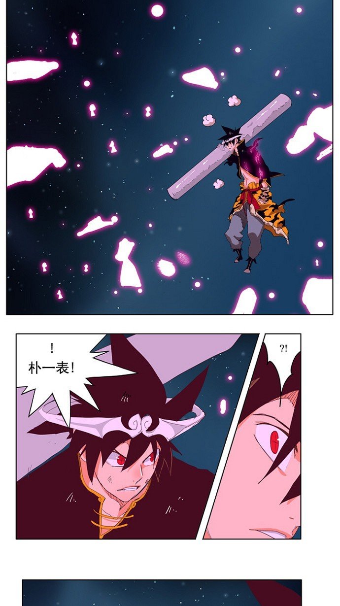 第208话