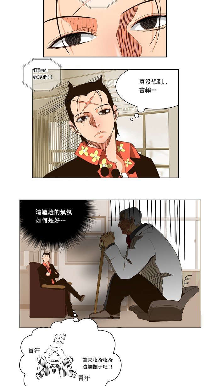 第56话