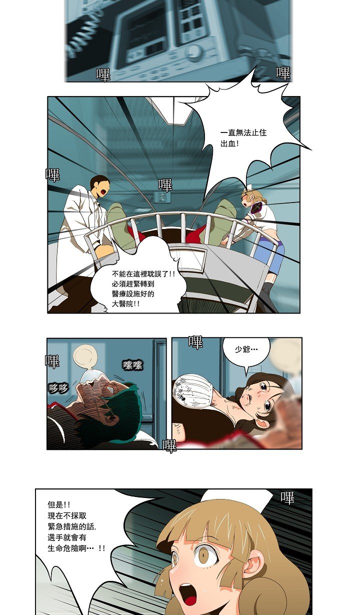 第56话