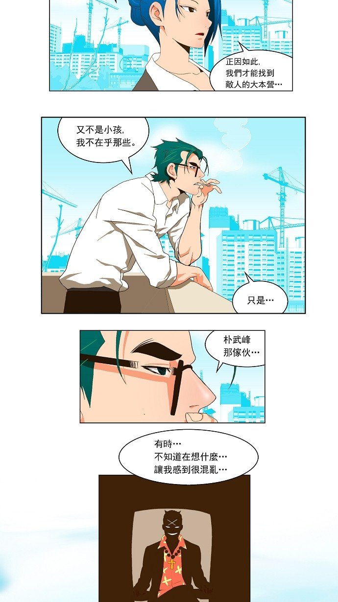 第56话