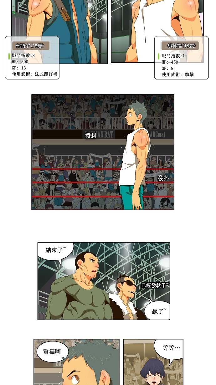 第56话