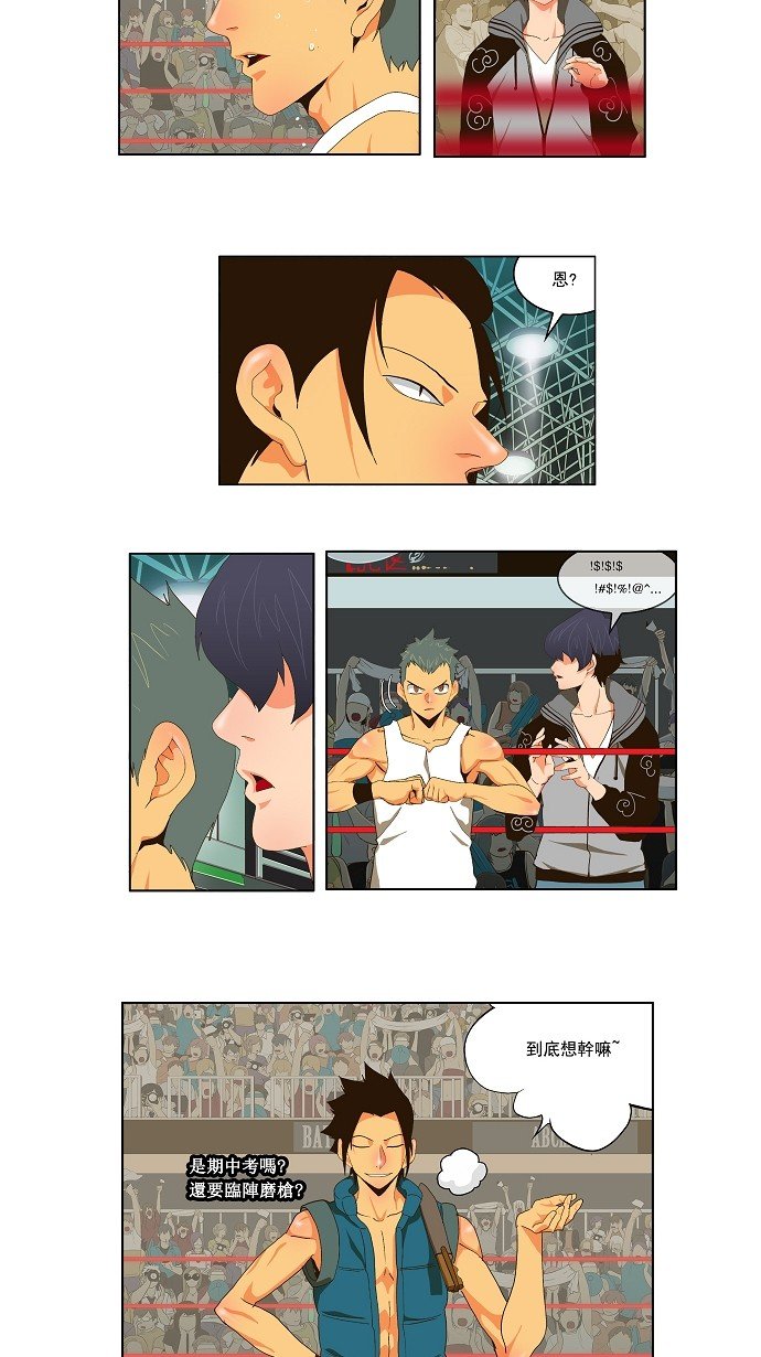 第56话