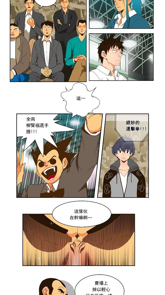 第56话