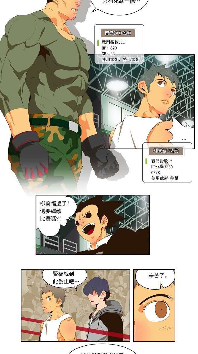 第56话