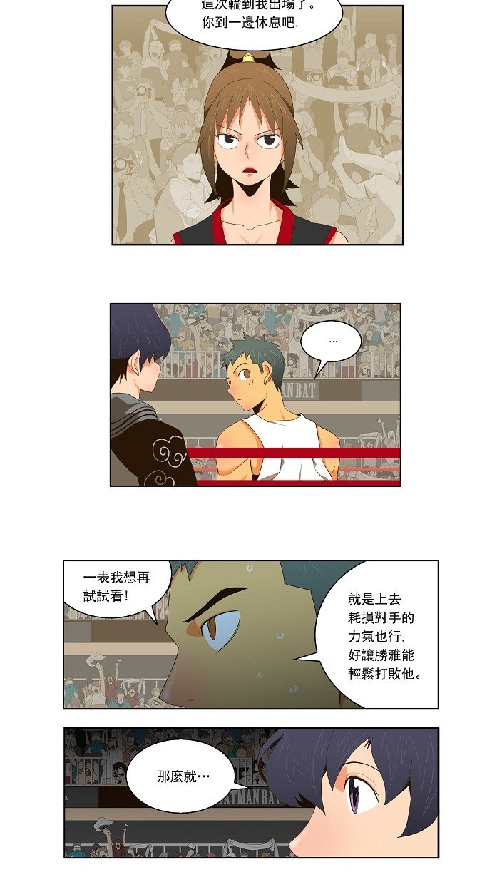 第56话