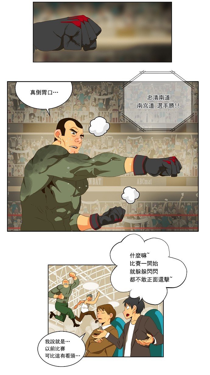 第56话
